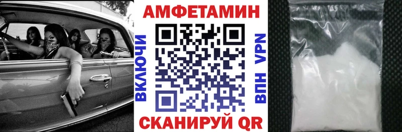 купить наркотики сайты  Дубна  Amphetamine 98% 
