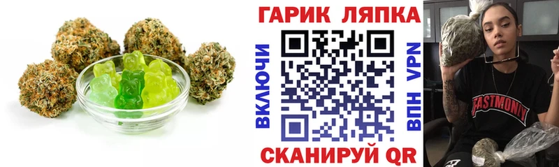 Печенье с ТГК марихуана  Дубна 