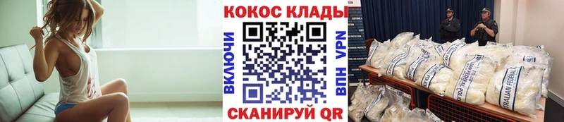 Кокаин Перу  Дубна 