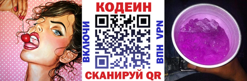где можно купить наркотик  Дубна  Кодеиновый сироп Lean напиток Lean (лин) 