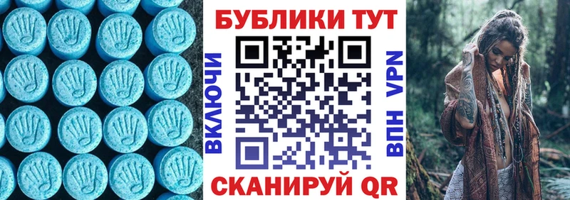 как найти закладки  Дубна  Экстази 99% 