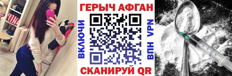 ГЕРОИН VHQ  OMG ONION  Дубна 