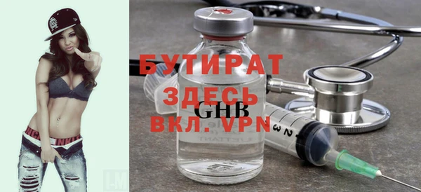 твердый Абинск