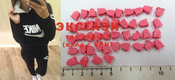 марки lsd Абаза