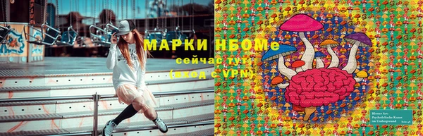 марки lsd Абаза