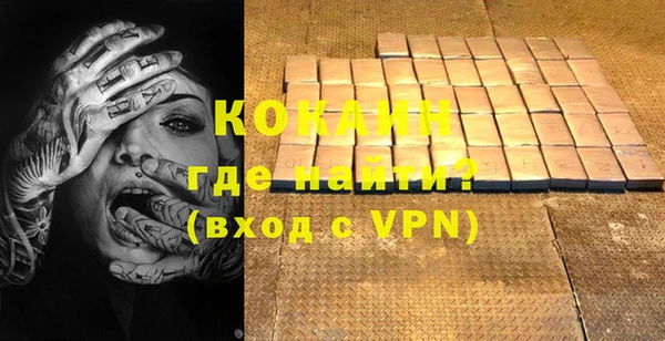 кокаин колумбия Сатка