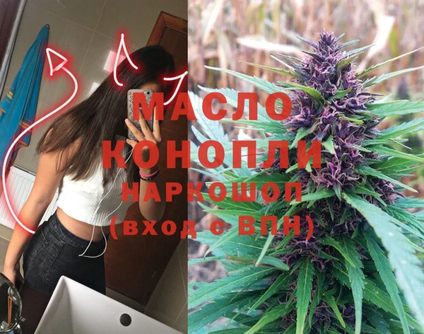 твердый Абинск