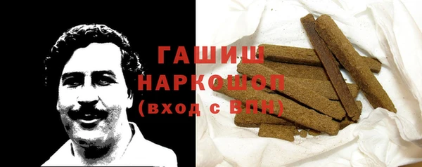 MDMA Premium VHQ Саяногорск