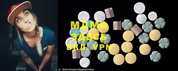 марки lsd Сафоново