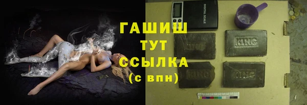 марки lsd Абаза
