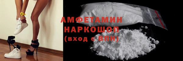 марки lsd Сафоново