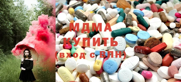 MDMA Алзамай