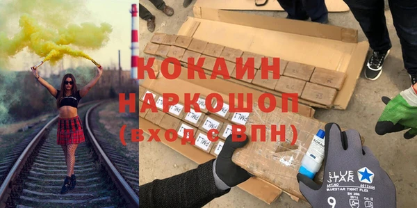 твердый Абинск