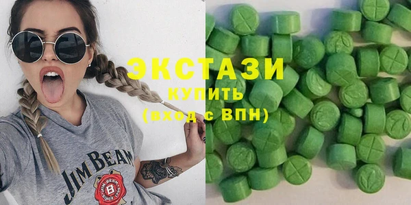 MDMA Алзамай