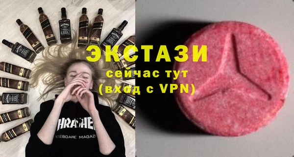 марки lsd Абаза