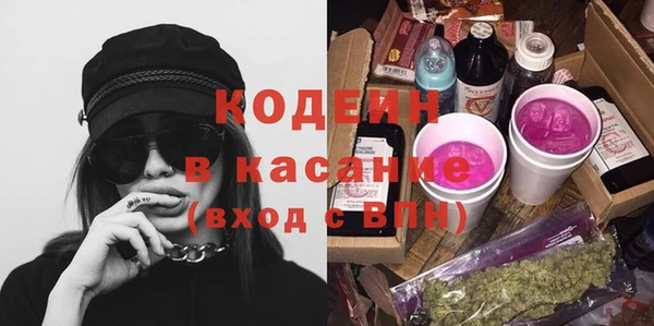 твердый Абинск