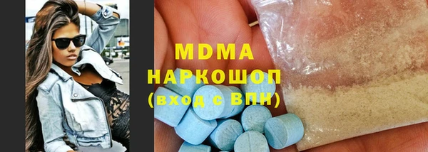 твердый Абинск