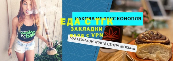 марки lsd Абаза