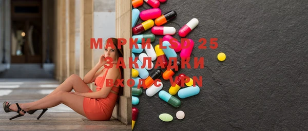 марки lsd Абаза