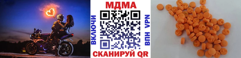 MDMA кристаллы закладки Дубна