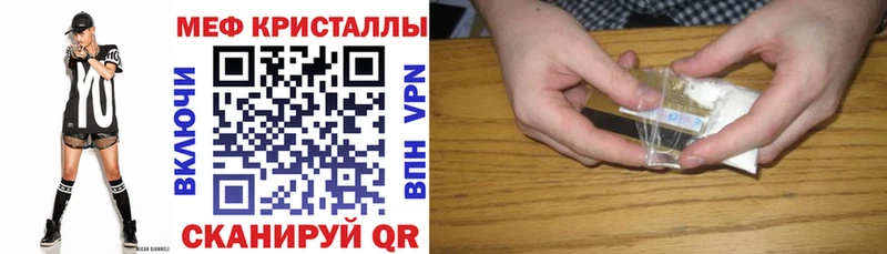 МЕФ кристаллы  Дубна 
