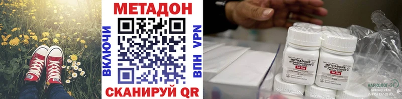 МЕТАДОН белоснежный  Дубна 
