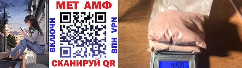 Первитин Methamphetamine  мориарти Telegram  Дубна 
