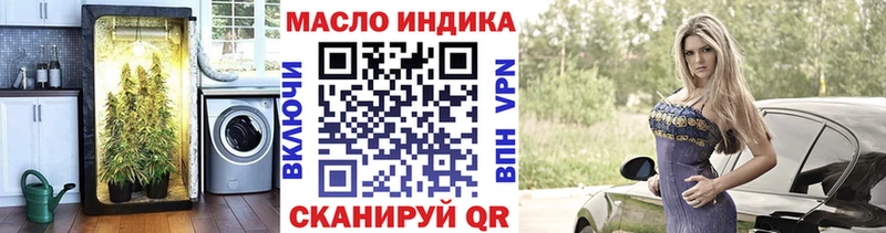 Дистиллят ТГК вейп с тгк  Дубна 